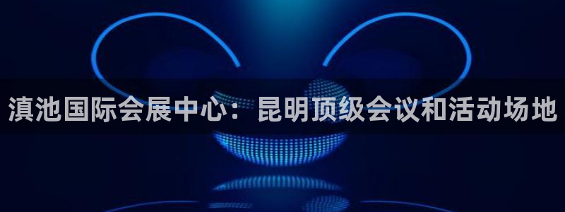 果博公司客服
