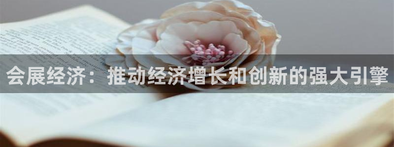 果博平台真实吗安全吗可信吗是真的吗