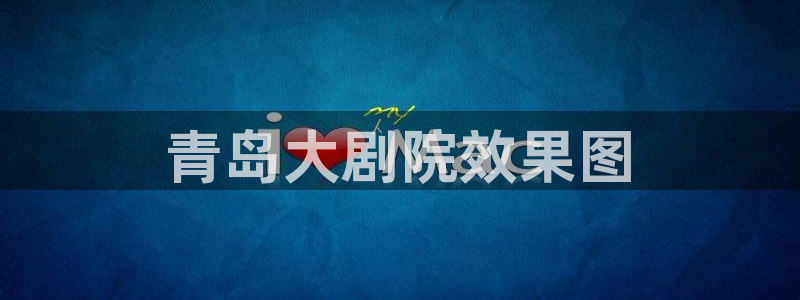 果博公司
