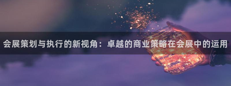 果博公司会员怎么开户