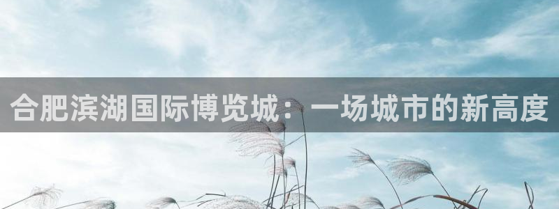 果博注册会员多少钱