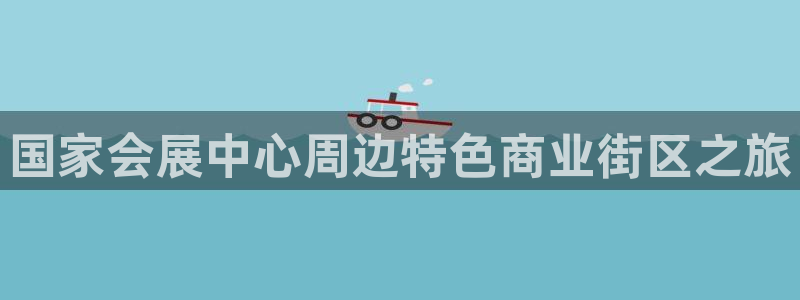 果博公司上分客服