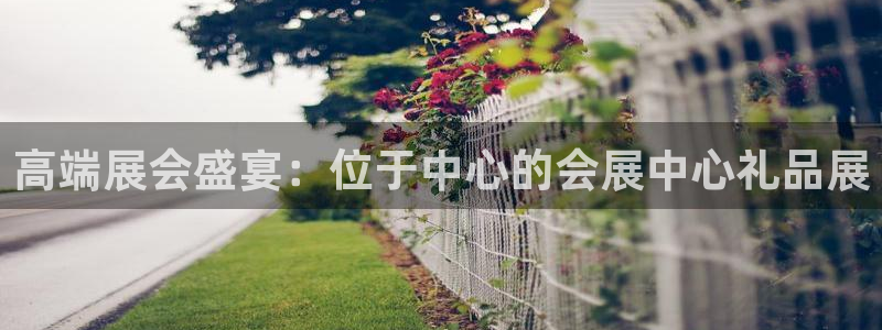 果博官网首页