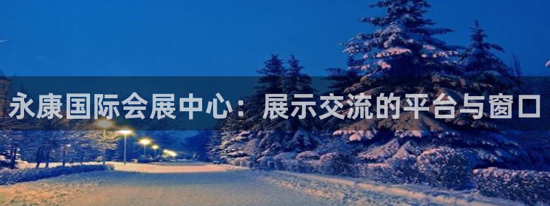 果博公司客服微信