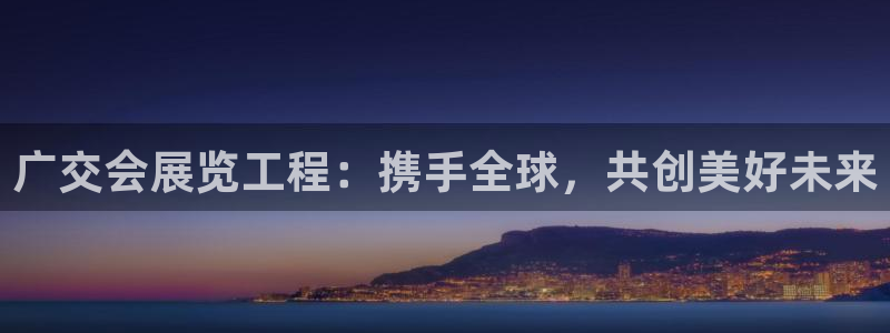 果博官方网